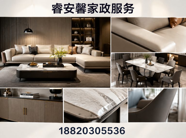 全屋家务公司咨询